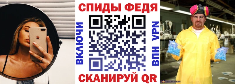 Купить  Ефремов  АМФЕТАМИН Premium 