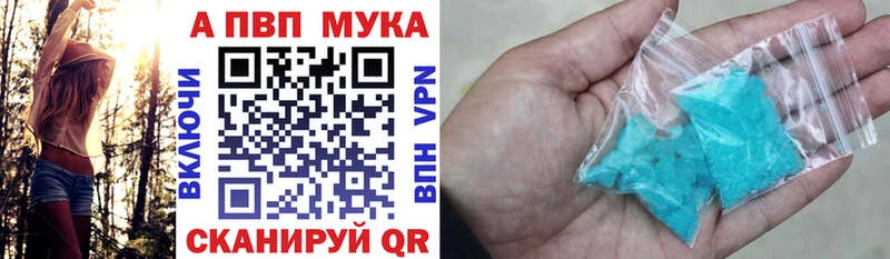 Купить  Ефремов  Alpha-PVP крисы CK 