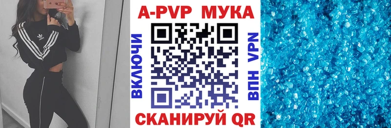 А ПВП СК КРИС Ефремов