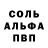 A-PVP мука Neskaj