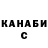 Кетамин VHQ Guzel Guzeeva