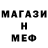 МЕТАМФЕТАМИН витя Nina Khokhlova