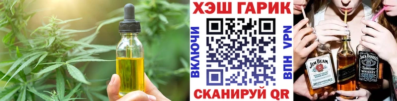 Купить закладки  Ефремов  Canna-Cookies конопля 