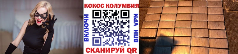 Купить  Ефремов  Кокаин FishScale 