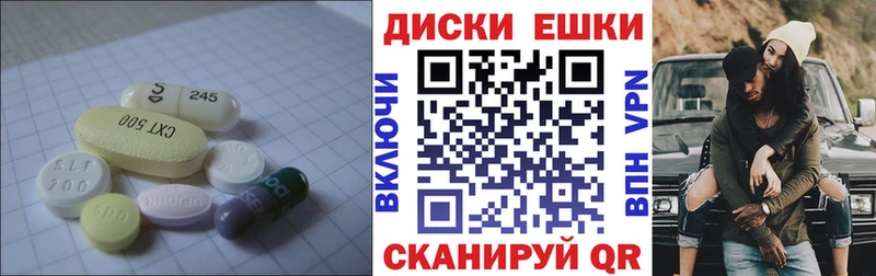 Ecstasy MDMA  Купить закладки  Ефремов 