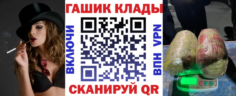 Купить где  Ефремов  ГАШ Ice-O-Lator 