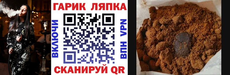 ГАШИШ AMNESIA HAZE Ефремов