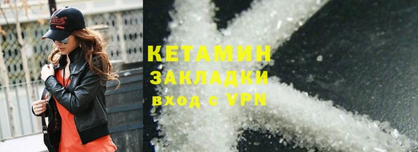 марихуана Горно-Алтайск
