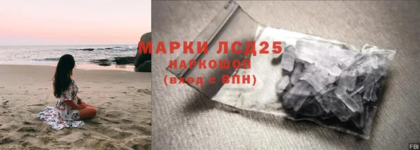 марихуана Горно-Алтайск