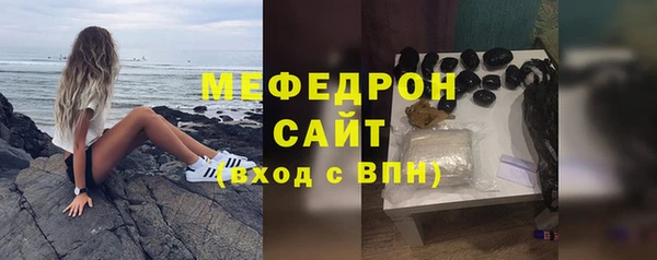 трава Горнозаводск