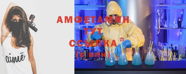 трава Горнозаводск