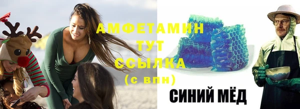 марихуана Горно-Алтайск