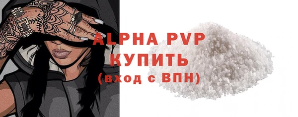 трава Горнозаводск