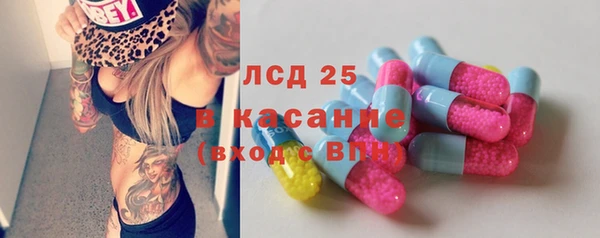 трава Горнозаводск