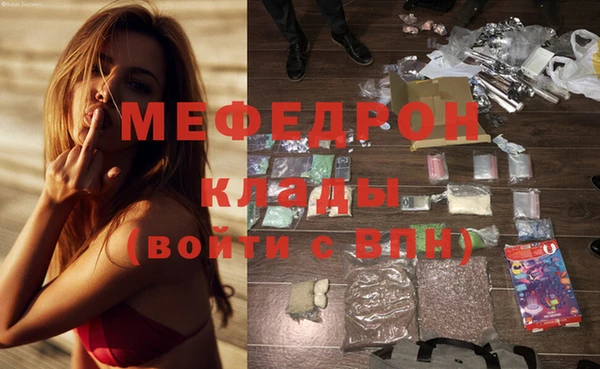 марихуана Горно-Алтайск