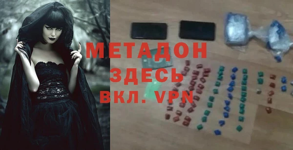 трава Горнозаводск