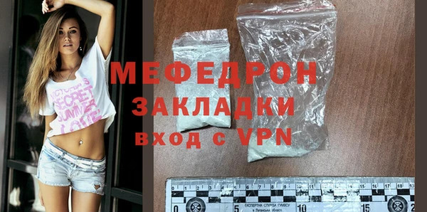 амф Горняк