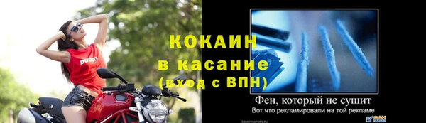 марихуана Горно-Алтайск