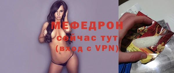 марихуана Горно-Алтайск