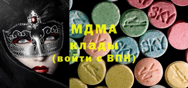 трава Горнозаводск