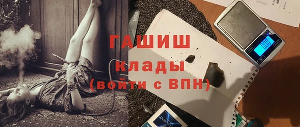 трава Горнозаводск