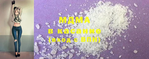 трава Горнозаводск
