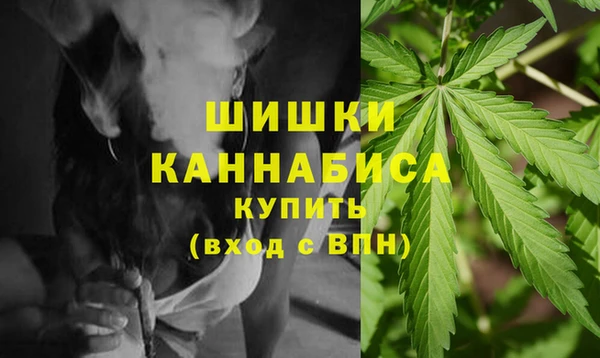 марихуана Горно-Алтайск