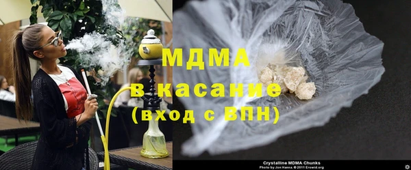 марихуана Горно-Алтайск
