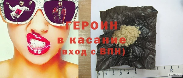 амф Горняк