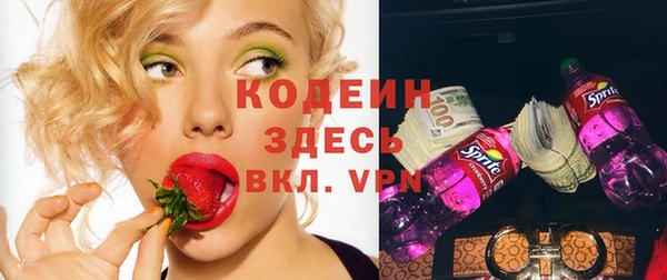 трава Горнозаводск