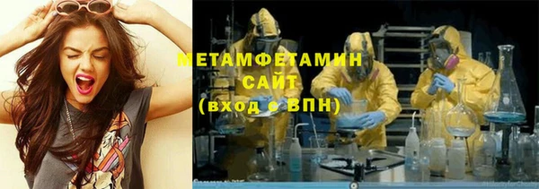 марихуана Горно-Алтайск