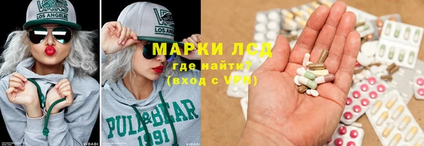 марихуана Горно-Алтайск
