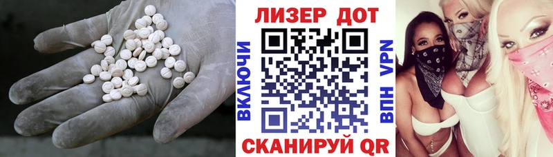 Купить закладки  Ефремов  LSD-25 экстази ecstasy 