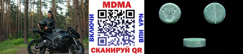 МДМА кристаллы  Купить где  Ефремов 