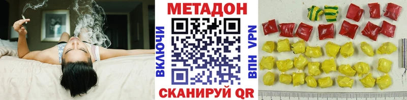 Купить закладки  Ефремов  МЕТАДОН мёд 