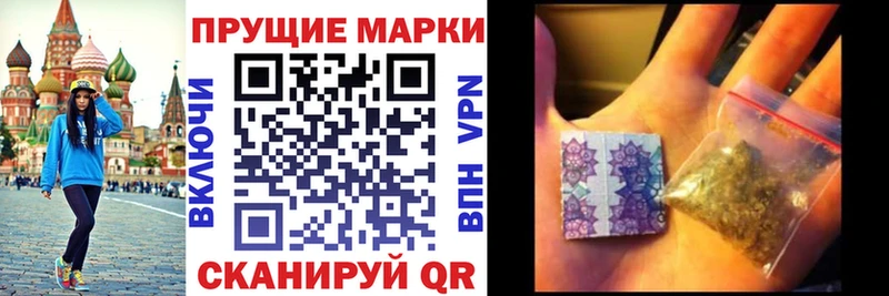 Купить закладки  Ефремов  Марки 25I-NBOMe 1500мкг 